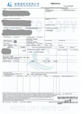 BL certificate from Henan Liyue Machinery Equipment Co., Ltd