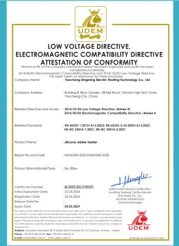 CE certificate from Yancheng Dingming Electric Heating Technology Co., Ltd.