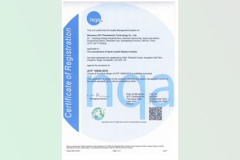 Certificate3 certificate from Shenzhen HZY Photoelectric Technology Co., Ltd.