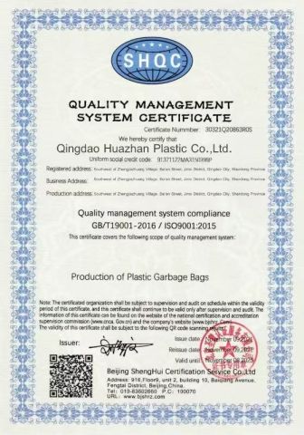 Certificates certificate from Qingdao Huazhan Plastic Co., Ltd.