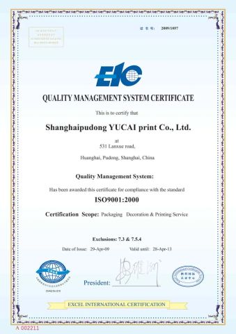 ISO9001 certificate from SHANGHAI XUNZE INDUSTRY & TRADE CO.,LTD