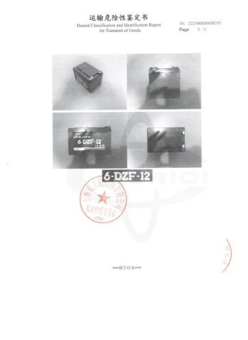 Certificate certificate of Hebei Good Mother Childrens Products Co., Ltd. – certificate photo, supplier certificates section