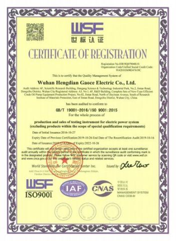 Quality Management System Certification certificate of HD Power Test Equipment Co., Ltd. – certificate photo, supplier certificates section