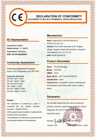 CE of first aid bandage certificate from Hangzhou Tuopusi Medical Products Co., Ltd.