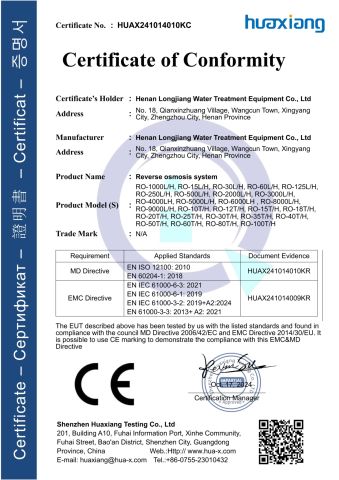 CE certificate from Henan Longjiang Water Treatment Equipment Co., Ltd.