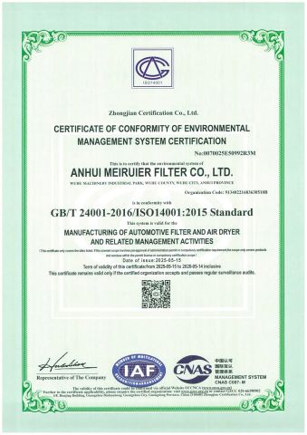 ISO14001:2015 certification certificate from Anhui Meiruier Filter Co., Ltd.