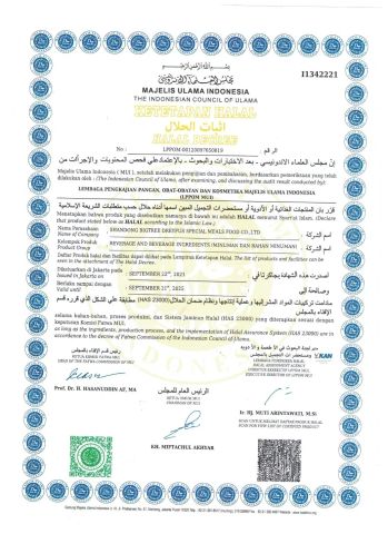 HALAL certificate from Shandong Bigtree Dreyfus Special Meals Food Co., Ltd.
