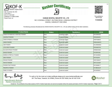 Kosher Certificate 2 certificate from Hainan Nicepal Industry Co., Ltd.