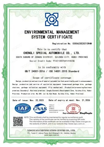 environmental management system certificate certificate from Hubei Chengli International Trade Co., Ltd.