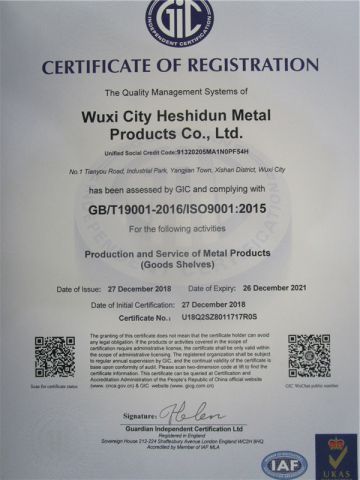 ISO9001 certificate from Jiangsu Bengu Metal Co., Ltd.