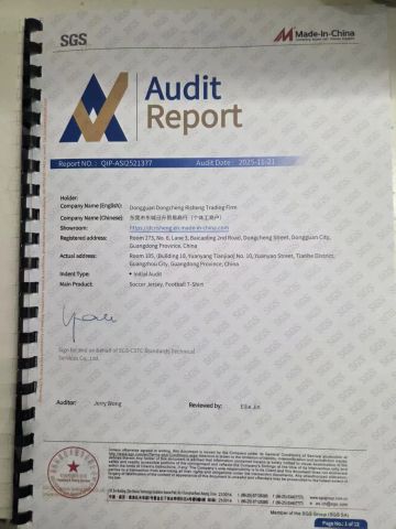 CERTIFICATES certificate from Dongguan Dongcheng Risheng Trading Firm