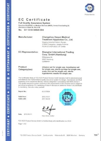 EC certificates1 certificate from Changzhou Longkang Pharmaceutical Packaging Materials Co., Ltd.