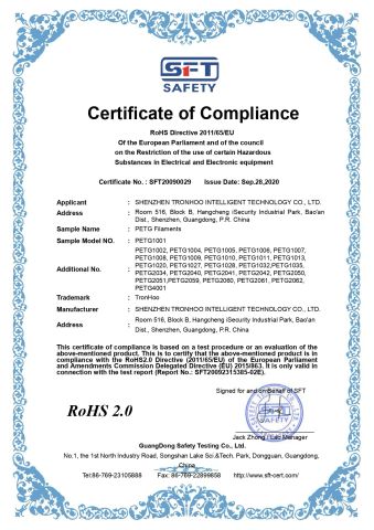 05 certificate of Xiaohoo Intelligent Technology Co., Ltd. – certificate photo, supplier certificates section