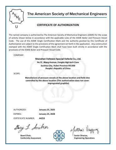 The American Society of Mechanical Engineers certificate from Shenzhen Vehision Special Vehicle Co., Ltd