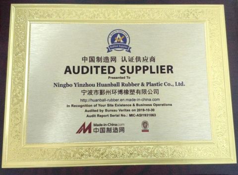 Certification of Supplier certificate of Ningbo Yinzhou Huanball Rubber & Plastic Co., Ltd. – certificate photo, supplier certificates section