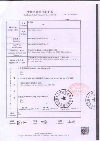 Certification for safe Transport of Chemical Goods certificate from Yangzhou Runtong International Trading Co., Ltd.