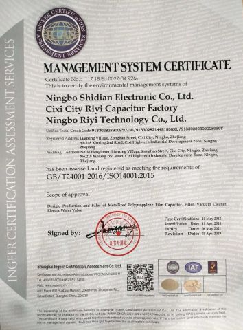 IOS14001 certificate from NINGBO RIYI TECHNOLOGY CO., LTD.