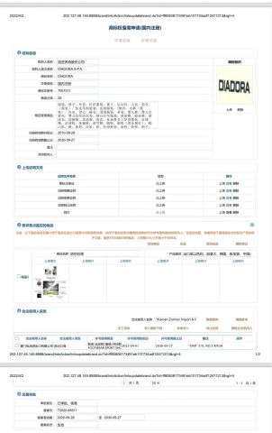 Product certification certificate certificate from Quanzhou Yihong Sports Goods Co., Ltd