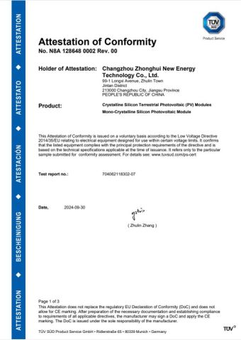 Certificates certificate from Wuxi Taoistic New Energy Co., Ltd.