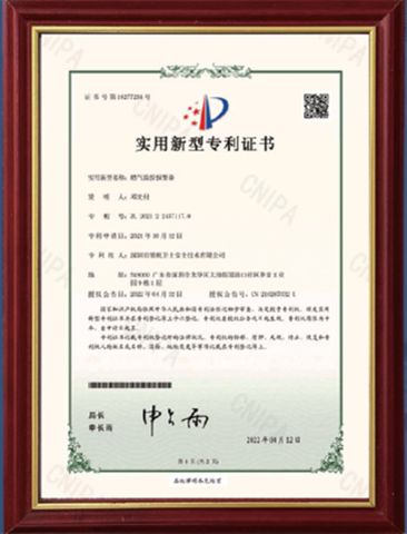 Gas monitoring alarm Utility model patent certificate certificate from Changsha Jiumo Security Technology Co., Ltd.