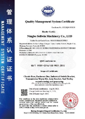 ISO9001 certificate from Sollwin Enterprise Co., Ltd.