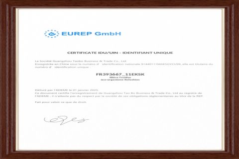 Qualification Certificate certificate of Guangzhou Taobo Industrial Trading Co., Ltd. – certificate photo, supplier certificates section