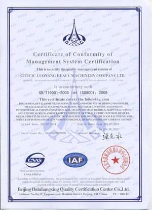 ISO 9001:2008 certificate of CITICIC Luoyang Heavy Machinery Co., Ltd. – certificate photo, supplier certificates section