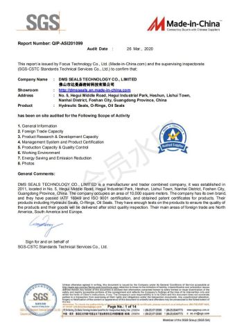 SGS certificate from DMS SEALS TECHNOLOGY CO., LIMITED