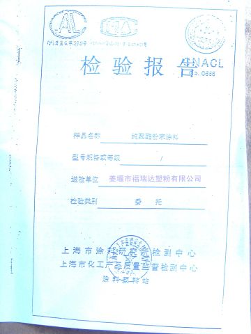 Testing Report certificate from Taizhou City Florid Powder Coating Co., Ltd.