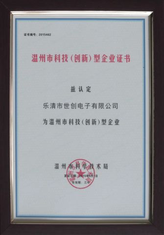 Wenzhou science and technology enterprise certificate certificate from Yueqing City Shichuang Electronic Co., Ltd.