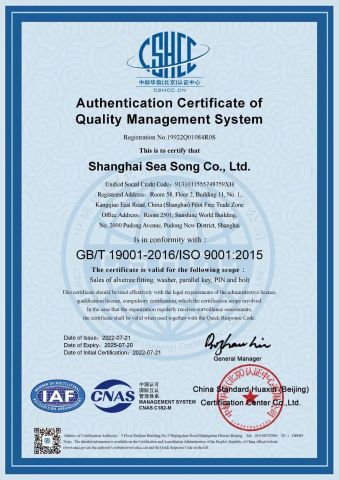 ISO 9001 : 2015 certificate from Shanghai Sea Song Co., Ltd.