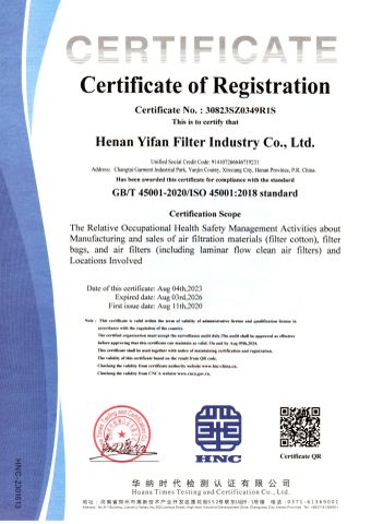 ISO 45001 certificate from Zhengzhou Ailin Technology Co., Ltd