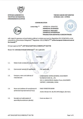 E49 certificate of Chongqing Daying General Machinery Manufacture Co., Ltd. – certificate photo, supplier certificates section