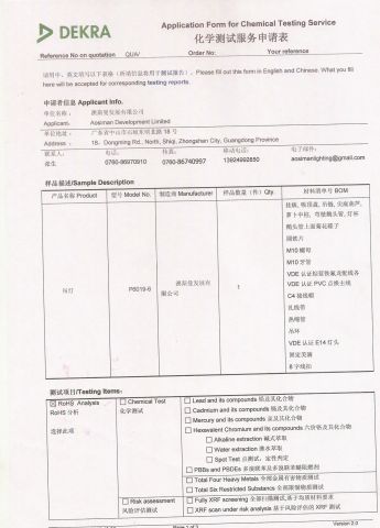 RoSH certificate from ZHONGSHAN AOSIMAN LIGHTING CO., LIMITED