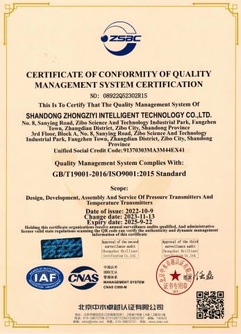 ISO9001 certificate from Shandong Zhongziyi Intelligent Technology Co., Ltd.