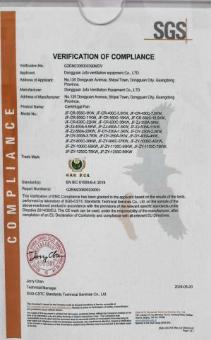 CE Certificate certificate from Dongguan Jufu Ventilation Equipment Co., Ltd.