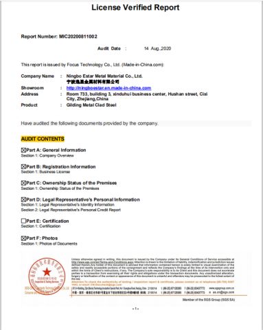 sgs certificate from Ningbo Estar Metal Material Co., Ltd.