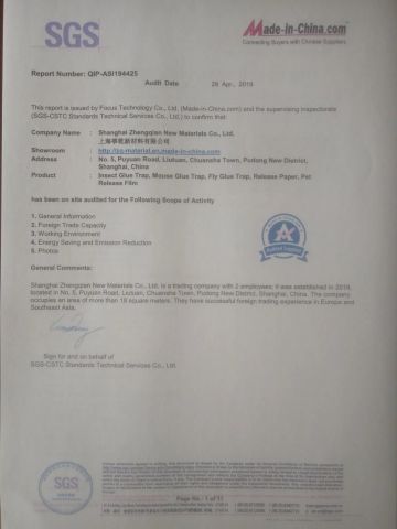 SGS certificate from Shanghai Zhengqian New Materials Co., Ltd.