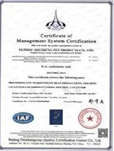 Our certificates certificate of Qingdao Howsentong International Trade Co., Ltd. – certificate photo, supplier certificates section
