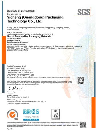 2 certificate of Fengyi Packaging Technology (Shanghai) Co., Ltd. – certificate photo, supplier certificates section