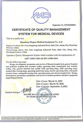 CE ISO certificate from Shandong Mingxu Medical Equipment Co., Ltd.