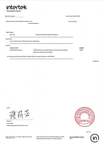 BPA Free Certificate certificate of Wenzhou Hengchuang New Materials Co., Ltd. – certificate photo, supplier certificates section