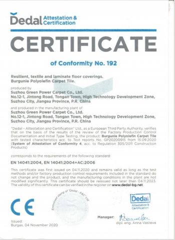 CE certificate certificate from Suzhou Greenpower Tile Carpet Co., Ltd.