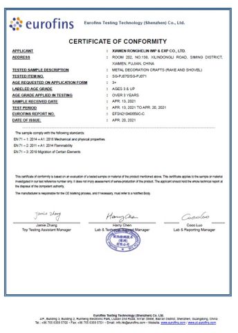 Certificates certificate of Xiamen Ronghelin Import & Export Company Limited – certificate photo, supplier certificates section