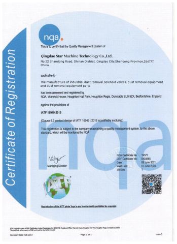 IATF 16949-2016 English Version certificate from Qingdao Star Machine Technology Co., Ltd.