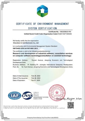 certificate of enviroment certificate from Shenzhen In-Tek Electronic Co., Ltd.