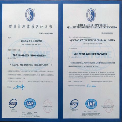 certificates certificate from Qingdao Sonef Chemical Company Limited