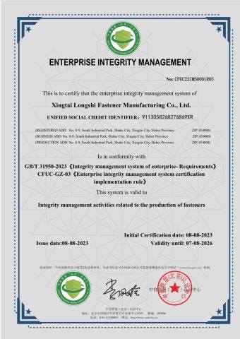 Testing Cetificate certificate of Tianjin Longshi Fasteners Co., Ltd. – certificate photo, supplier certificates section