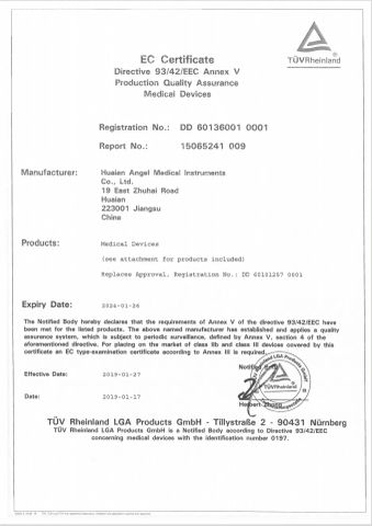CE for suture 1 certificate of Sheenrise Medical Trade Co., Ltd. – certificate photo, supplier certificates section