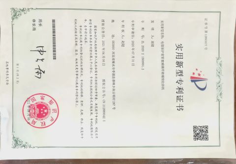 Our certificates certificate from Hengshui Zhongtong Environmental Protection Equipment Co., Ltd